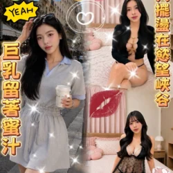 雲林定點茶 程斤
