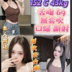 新北定點茶 朵拉