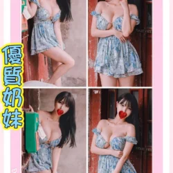 新北定點茶 丟丟妹