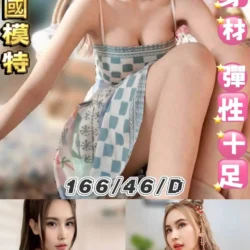 台北定點茶 兔兔