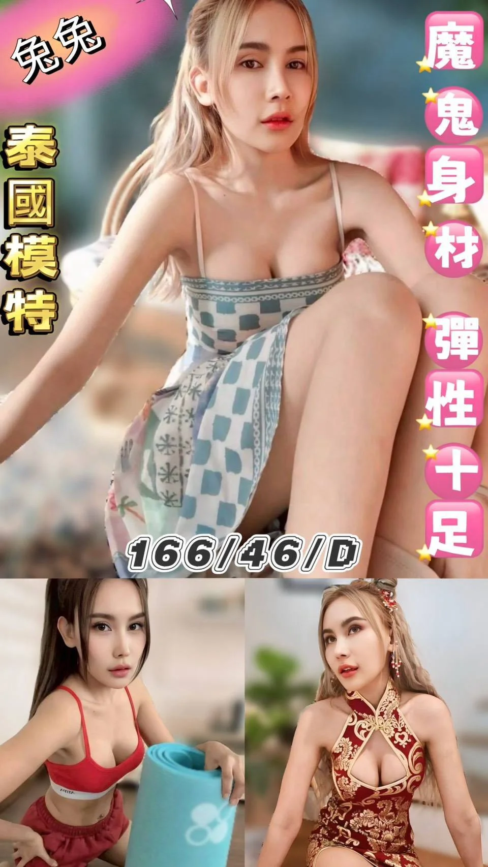 台北定點茶 兔兔 1 台北定點茶 兔兔