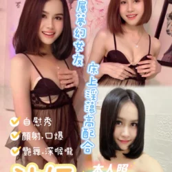花蓮定點茶 沐妍