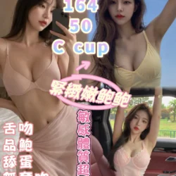 台南定點茶 悠可