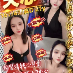 桃園定點茶 天心