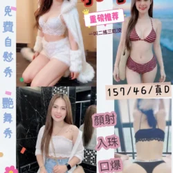 台中定點茶 羽蓉