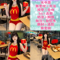台北定點茶 布布