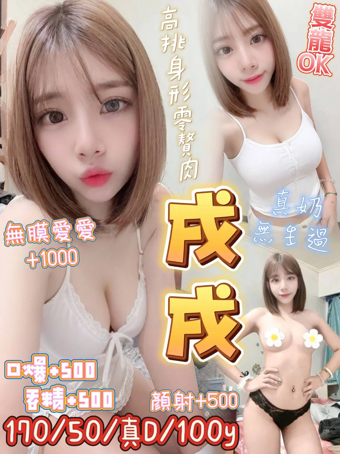 桃園定點茶 戌戌 1 桃園定點茶 戌戌