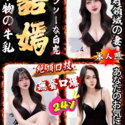 台中定點茶 語嫣
