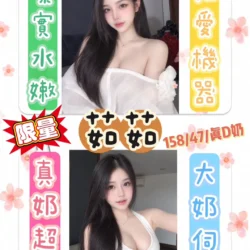 苗栗定點茶 茹茹