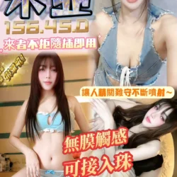 台南定點茶 米亞
