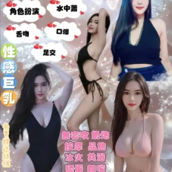 宜蘭定點茶 奈美