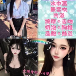 新北定點茶 優優