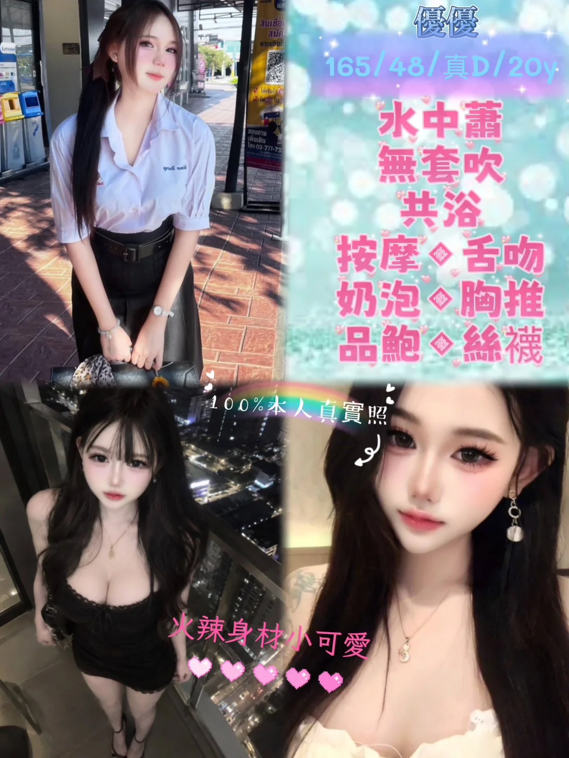 首頁 24 首頁 - 找妹老司機