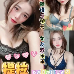 台南定點茶 提拉