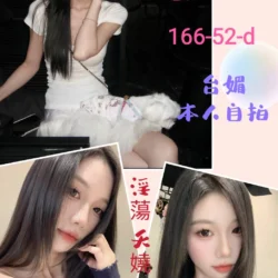 台北定點茶 露兒