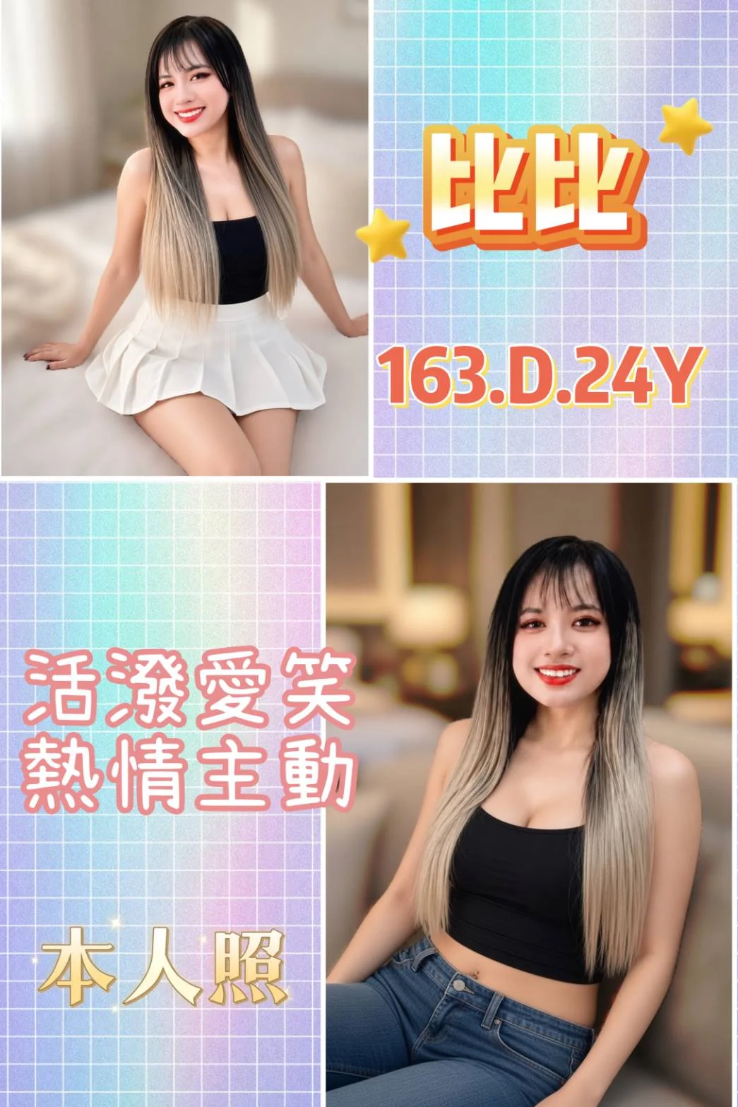 首頁 48 首頁 - 找妹老司機