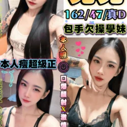台中定點茶 兔兔