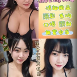 新北定點茶 思瑩