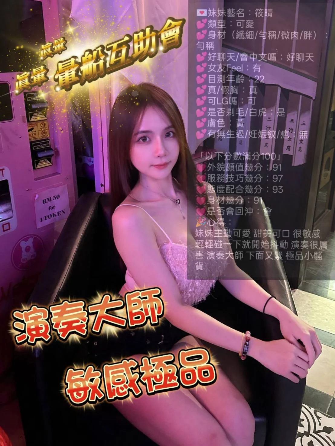 新竹定點茶 筱晴 6 新竹定點茶 筱晴:圖片 6
