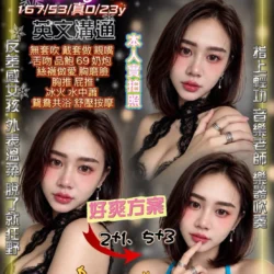 桃園定點茶 妮莎
