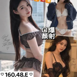 澎湖定點茶 倪妮