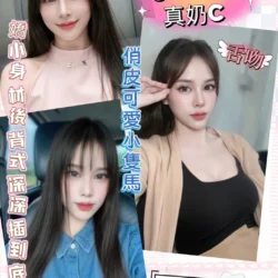 南投定點茶 香草