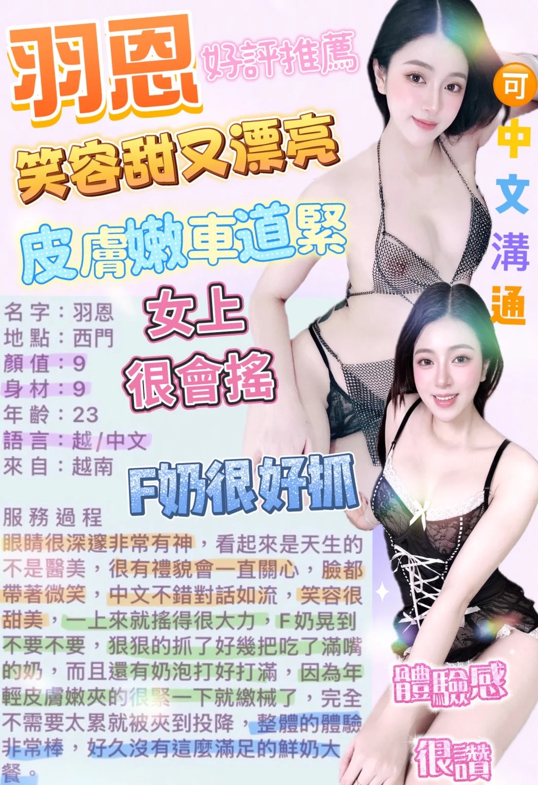 台北定點茶 羽恩 3 台北定點茶 羽恩:圖片 3