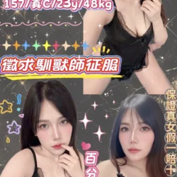 新北定點茶 藻藻