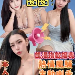 嘉義定點茶 圈圈
