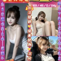苗栗定點茶 姬靈舟