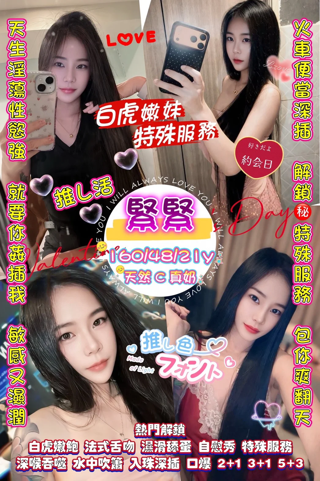 桃園定點茶 緊緊 1 桃園定點茶 緊緊