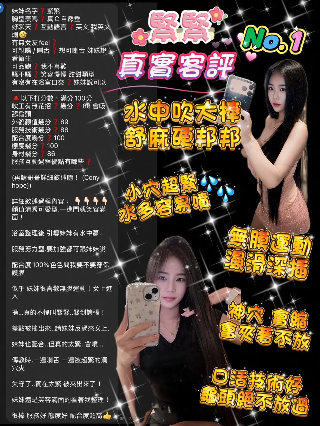 桃園定點茶 緊緊 2 桃園定點茶 緊緊:圖片 2