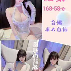 台北定點茶 語柔