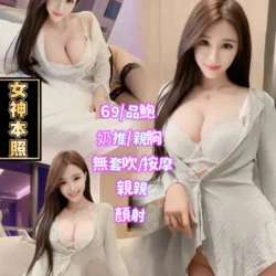 台北定點茶 安娜希