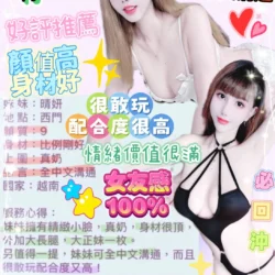 台北定點茶 晴妍 13 台北定點茶 晴妍 - 找妹老司機
