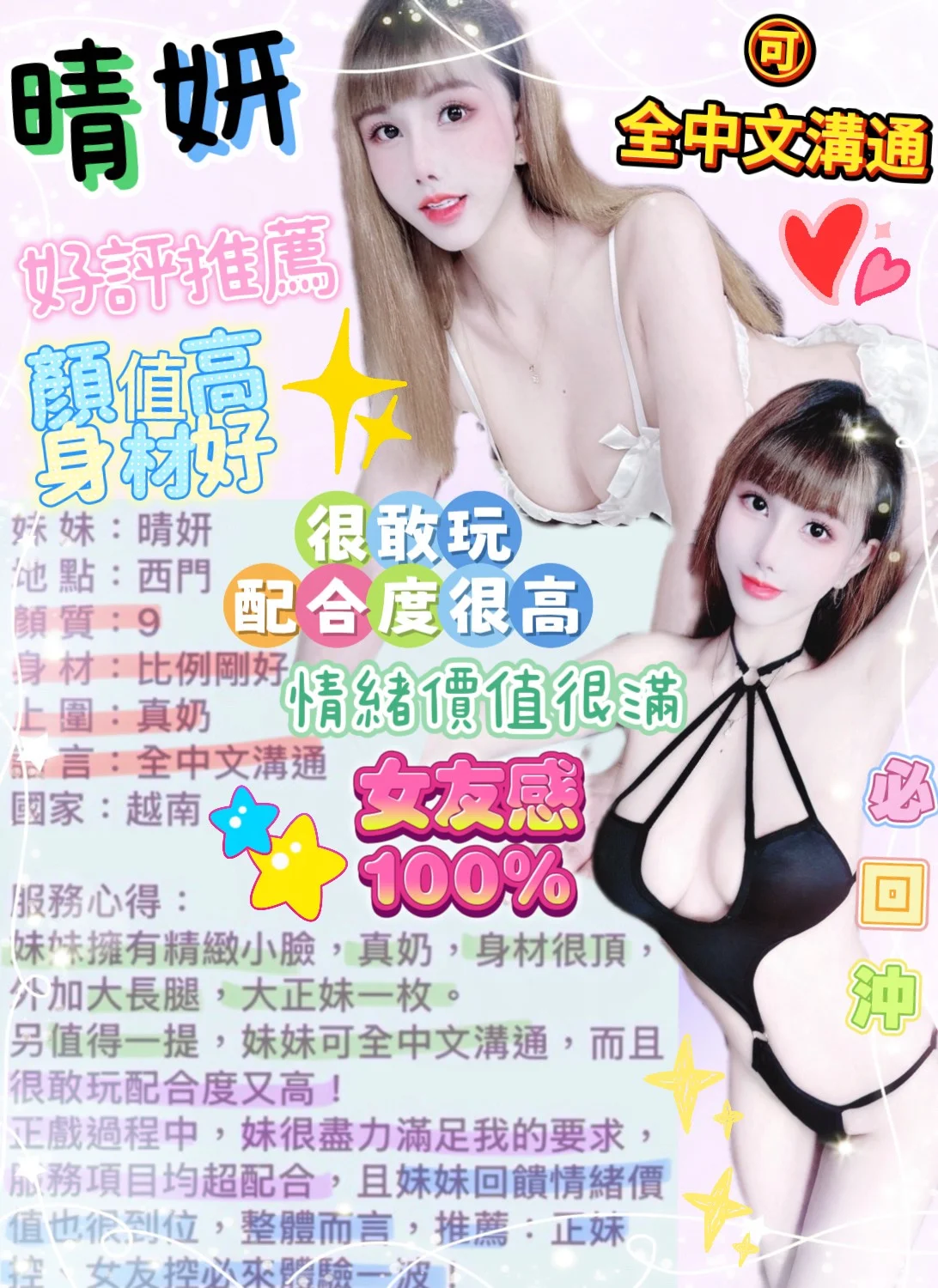 台北定點茶 晴妍 3 台北定點茶 晴妍:圖片 3