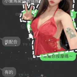 雲林定點茶 芝夏 - 找妹老司機