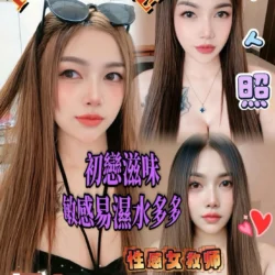 嘉義定點茶 凡凡