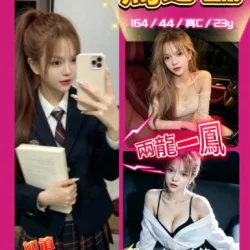 苗栗定點茶 馬妤珊