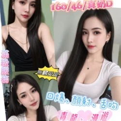 彰化定點茶 心晨