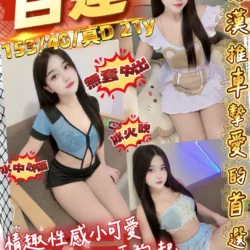 桃園定點茶 百達