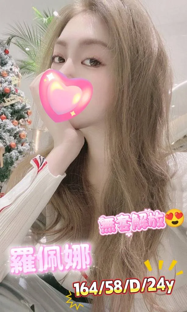 首頁 4 首頁 - 找妹老司機