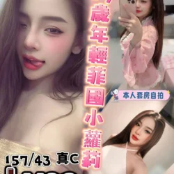 台中定點茶 Lysa