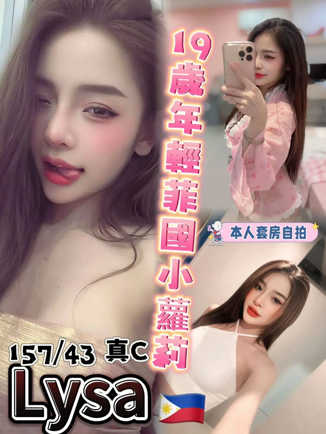 台中定點茶 Lysa 1 台中定點茶 Lysa