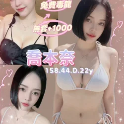 台中定點茶 喬本奈