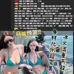 台中定點茶 陳語樂 - 找妹老司機
