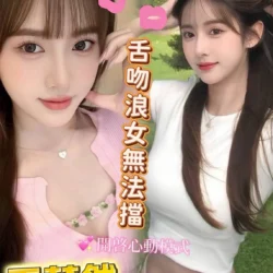 台中定點茶 王楚然