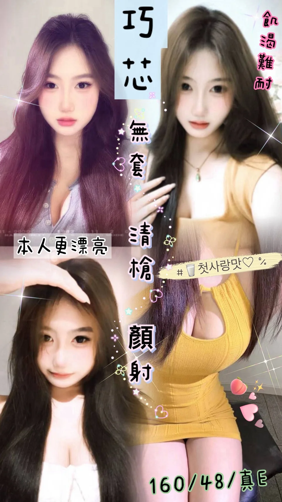 首頁 54 首頁 - 找妹老司機
