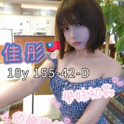 台南外送茶 佳彤