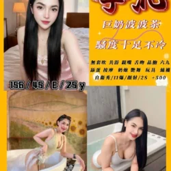 台中定點茶 李沁